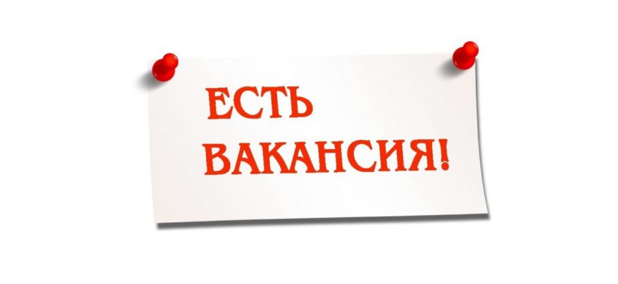 Топ-10 наиболее востребованных специалистов в Кировской области