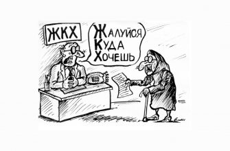 В Кировской области управляющим компаниям подкрутят гайки