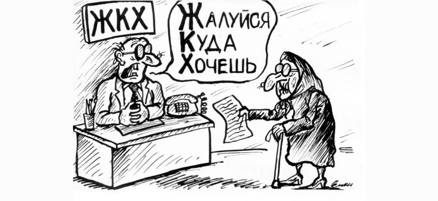 В Кировской области управляющим компаниям подкрутят гайки