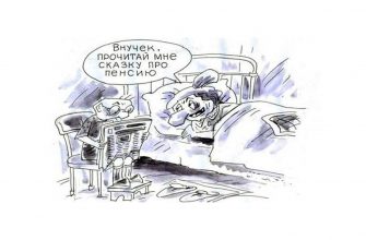 В ноябре необходимо проверить пенсионную выписку