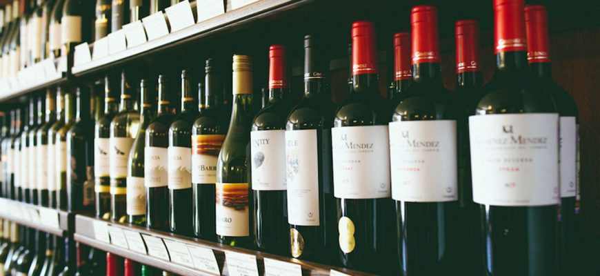 Целая история: Почему объем винных бутылок - 750 мл, а не литр