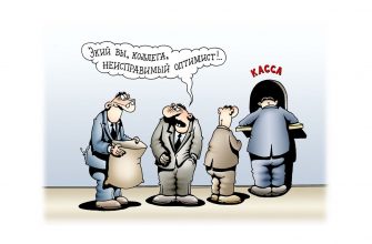 Индексация: Кому и на сколько повысят зарплаты с 1 января 2026-го