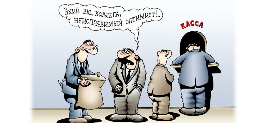 Индексация: Кому и на сколько повысят зарплаты с 1 января 2026-го