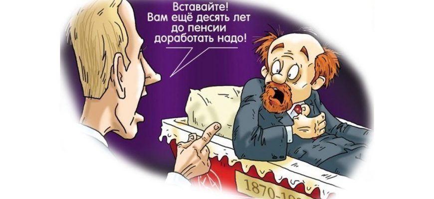 Кто сейчас может выйти на досрочную пенсию