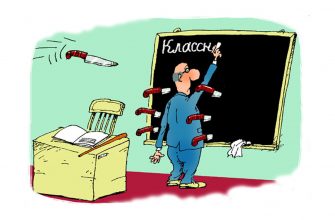 Новые правила разрешения конфликтов с учениками