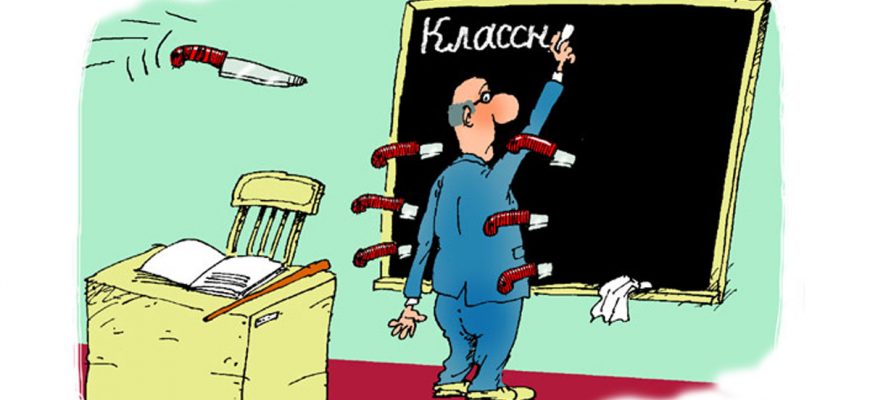 Новые правила разрешения конфликтов с учениками