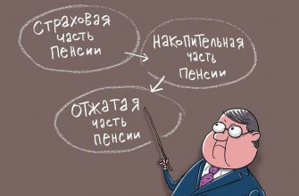 Размер пенсии неработающих примерно на 3 тыс. руб. выше, чем у работающих