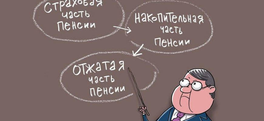 Размер пенсии неработающих примерно на 3 тыс. руб. выше, чем у работающих