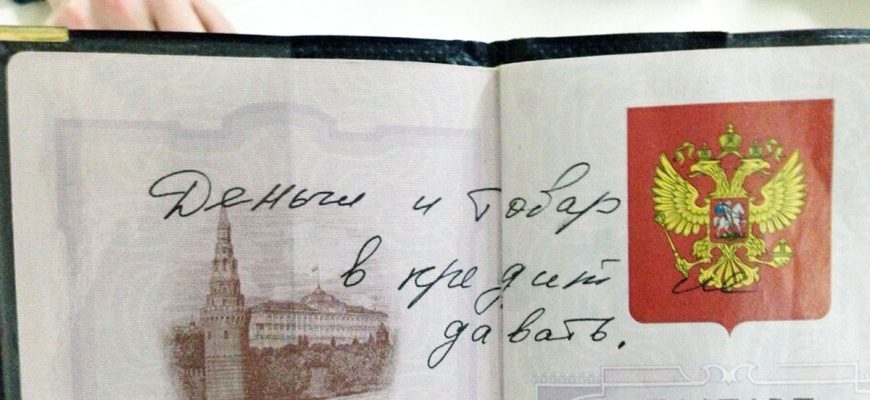 С 2026 года в паспорте можно проставить 6 отметок