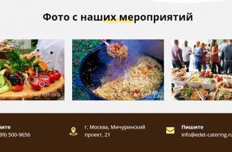 В каких случаях стоит выбрать кейтеринг с полевой кухней