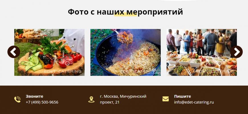 В каких случаях стоит выбрать кейтеринг с полевой кухней