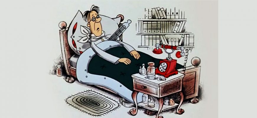 Когда выгодно брать больничные: Как изменятся выплаты по больничному в 2026–2028