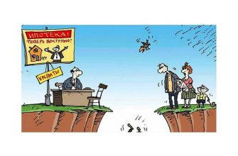 Новые условия семейной ипотеки: Что изменится в 2026 году