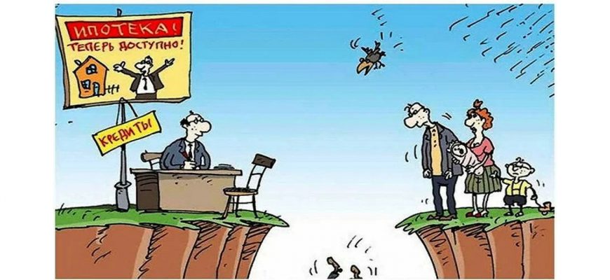 Новые условия семейной ипотеки: Что изменится в 2026 году