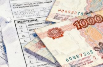 Об изменениях в начислении пени за просрочку оплаты ЖКУ