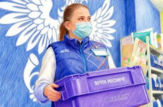 Что изменится на почте с 1 марта