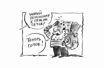 Кто досрочно может выйти на пенсию по старости