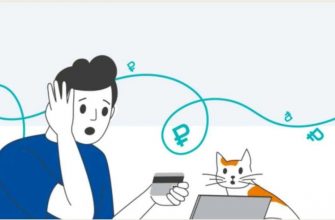 Зачем советуют писать комментарии к переводам денег