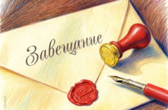 Категории граждан с правом на наследство БЕЗ завещания