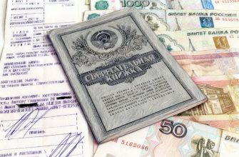 Кто может получить компенсацию по старым вкладам