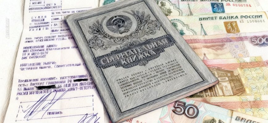 Кто может получить компенсацию по старым вкладам