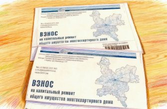 Названы освобожденные от платы за капремонт категории граждан