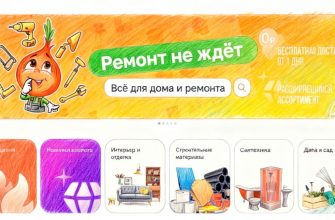 От гвоздя до теплицы: что можно найти в современном магазине для дома и дачи