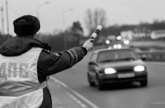 Упрощен порядок отстранения водителей от управления авто