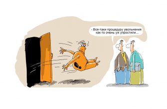 Когда не смогут уволить: Уважительные причины отсутствия на работе