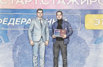 Молодёжь Кировской области приглашают пройти стажировку в госструктурах