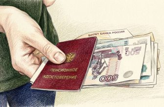 О новой пенсионной программе: За всё заплатит работодатель