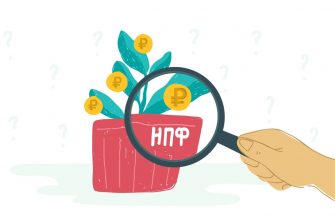 Про новую пенсионную программу с господдержкой