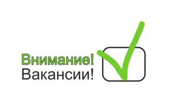 В каких сферах чаще всего предлагают работу жителям Кировской области
