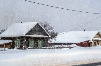 центр Кировской области