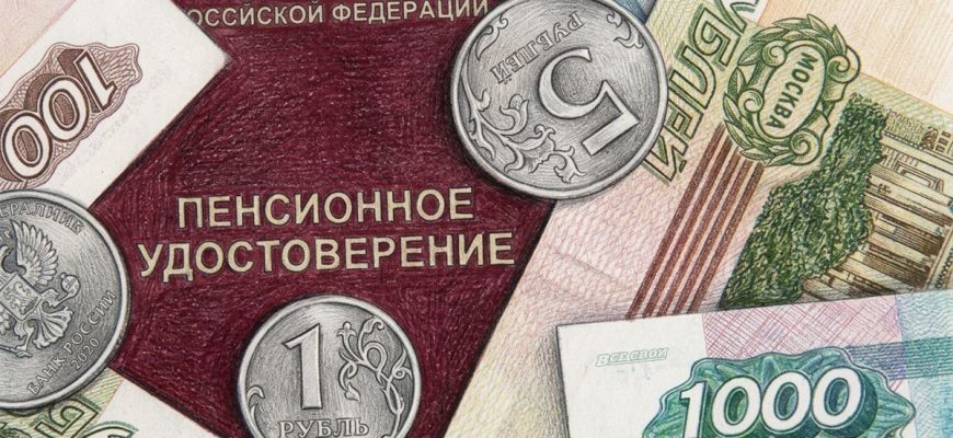 Как получить пенсионные накопления умершего родственника