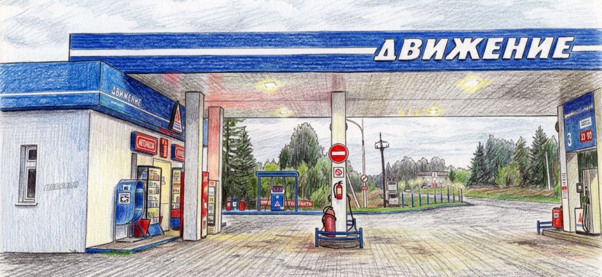 Когда снимут все ограничения по продаже бензина в Кировской обл.
