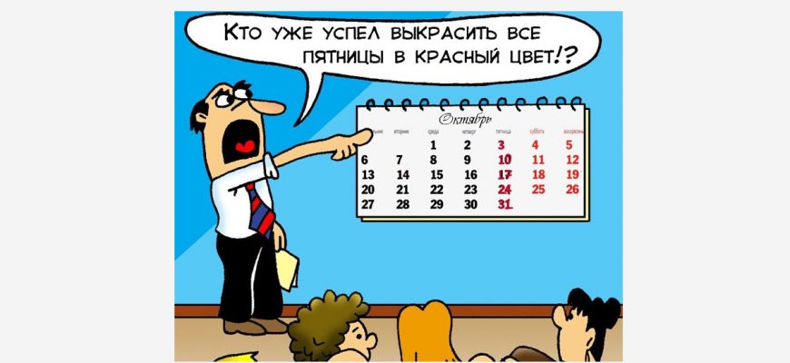 Переход на четырехдневную рабочую неделю: Что нужно знать