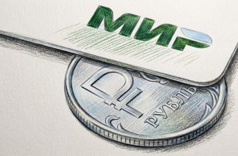 Как карта «Мир» заменит все удостоверения