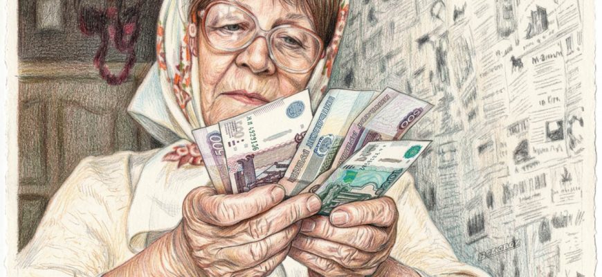 Названы условия для назначения пенсии более 40 тыс. руб.