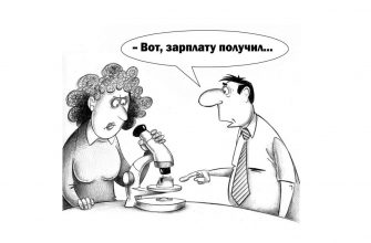 Стоимость переработок, минимальный порог выплат: Что ещё изменится с 1 сентября