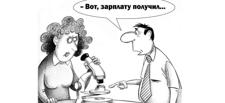 Стоимость переработок, минимальный порог выплат: Что ещё изменится с 1 сентября