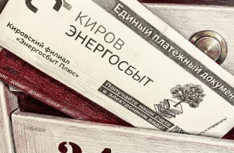 На сколько увеличатся платежи за ЖКХ в Кировской области с 01.10.26