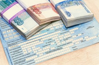 Назван максимальный размер выплаты по больничному в 2027 году