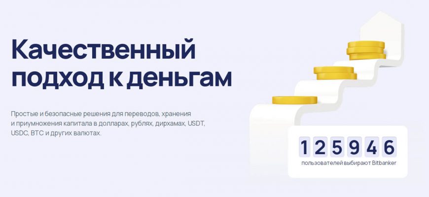 Недвижимость за рубежом: как российские покупатели перестроили расчеты с продавцами