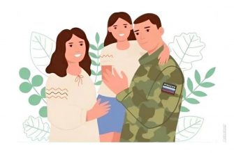Про новые меры поддержки семей участников СВО