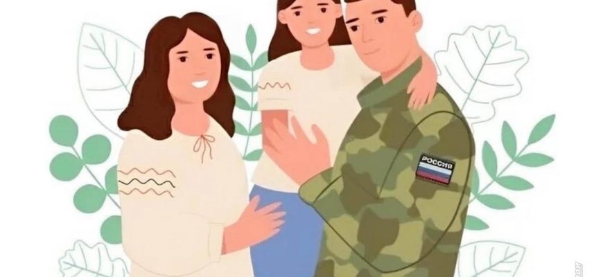 Про новые меры поддержки семей участников СВО
