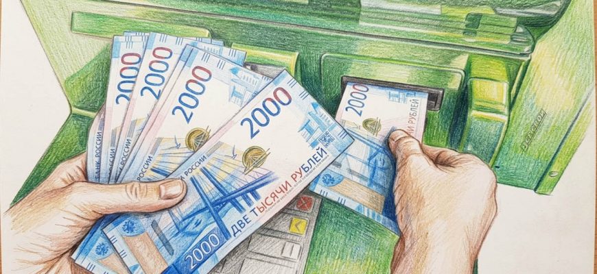 Про новые правила внесения наличных в банкоматах
