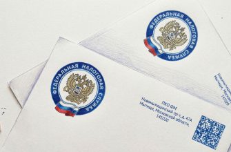 Почему детям приходят письма от налоговой