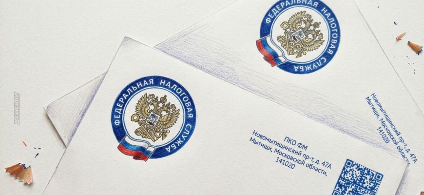 Почему детям приходят письма от налоговой