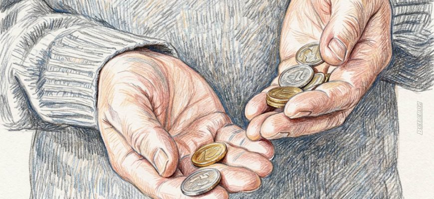 Про прожиточный минимум пенсионера в 2027 году